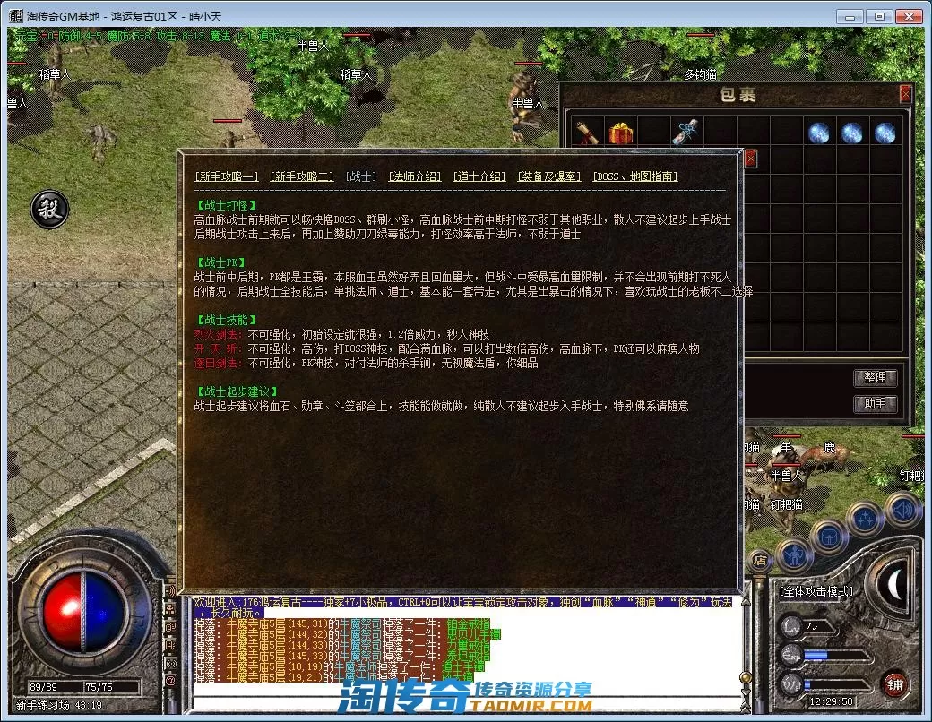 QQ截图20221019122951.webp