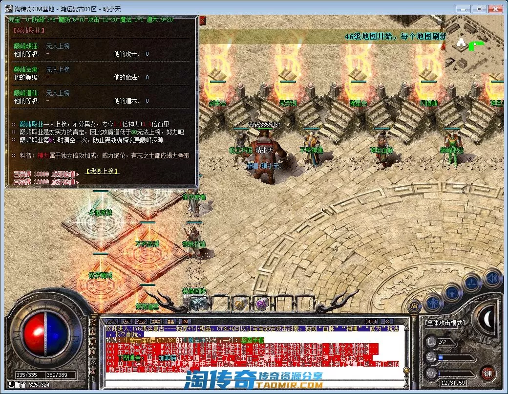 QQ截图20221019123201.webp