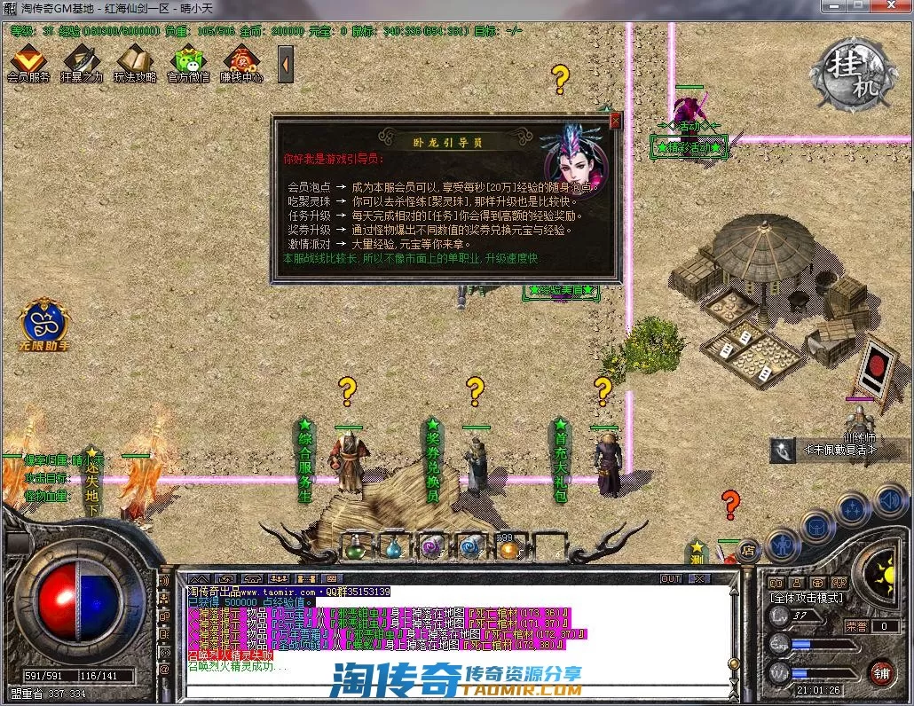 QQ截图20221020210127.webp