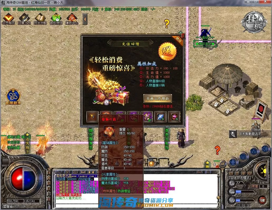 QQ截图20221020210134.webp