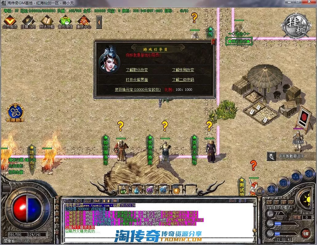 QQ截图20221020210142.webp
