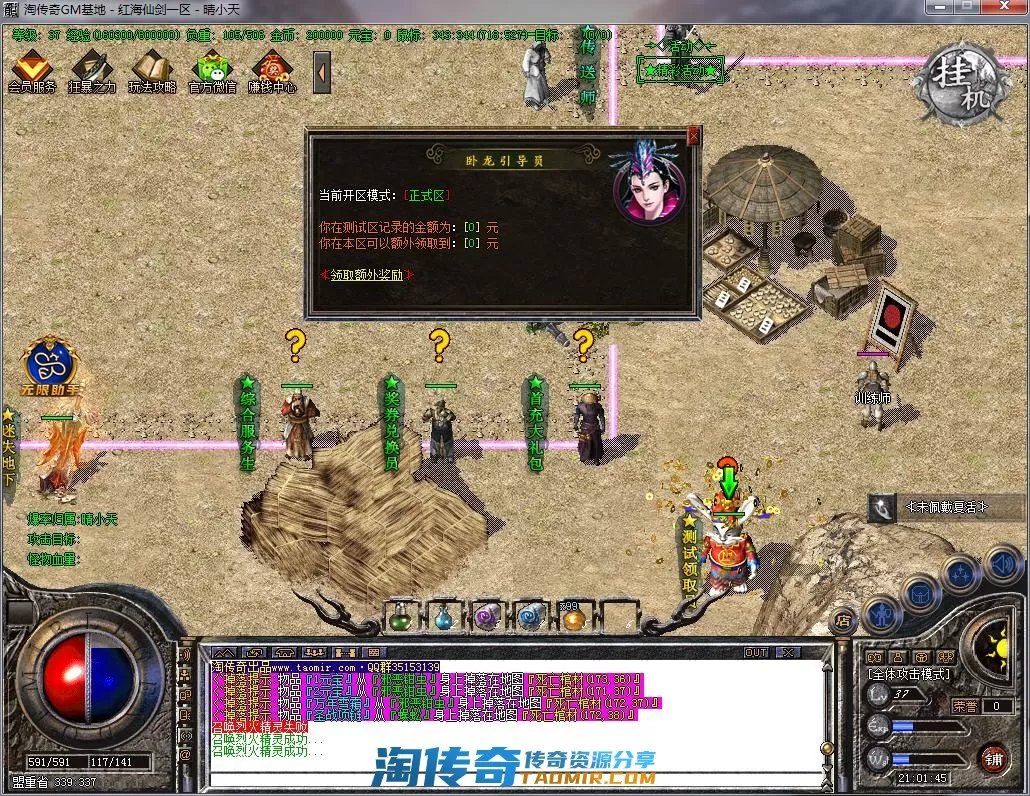 QQ截图20221020210146.webp