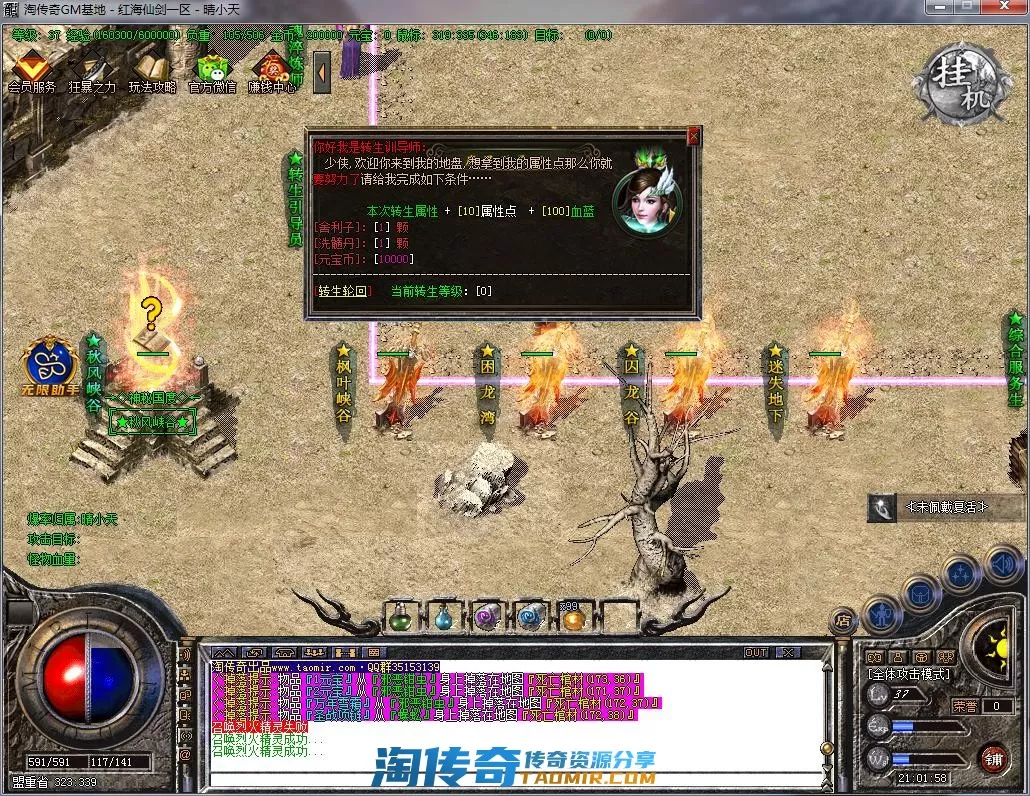 QQ截图20221020210200.webp