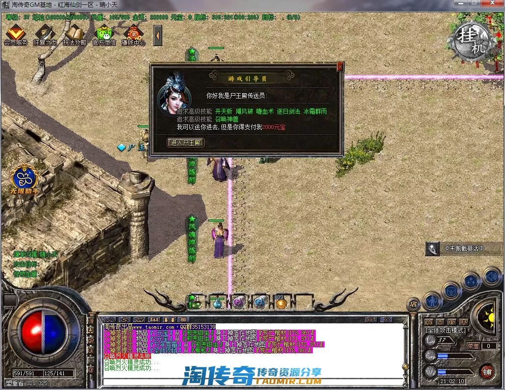 QQ截图20221020210211.webp