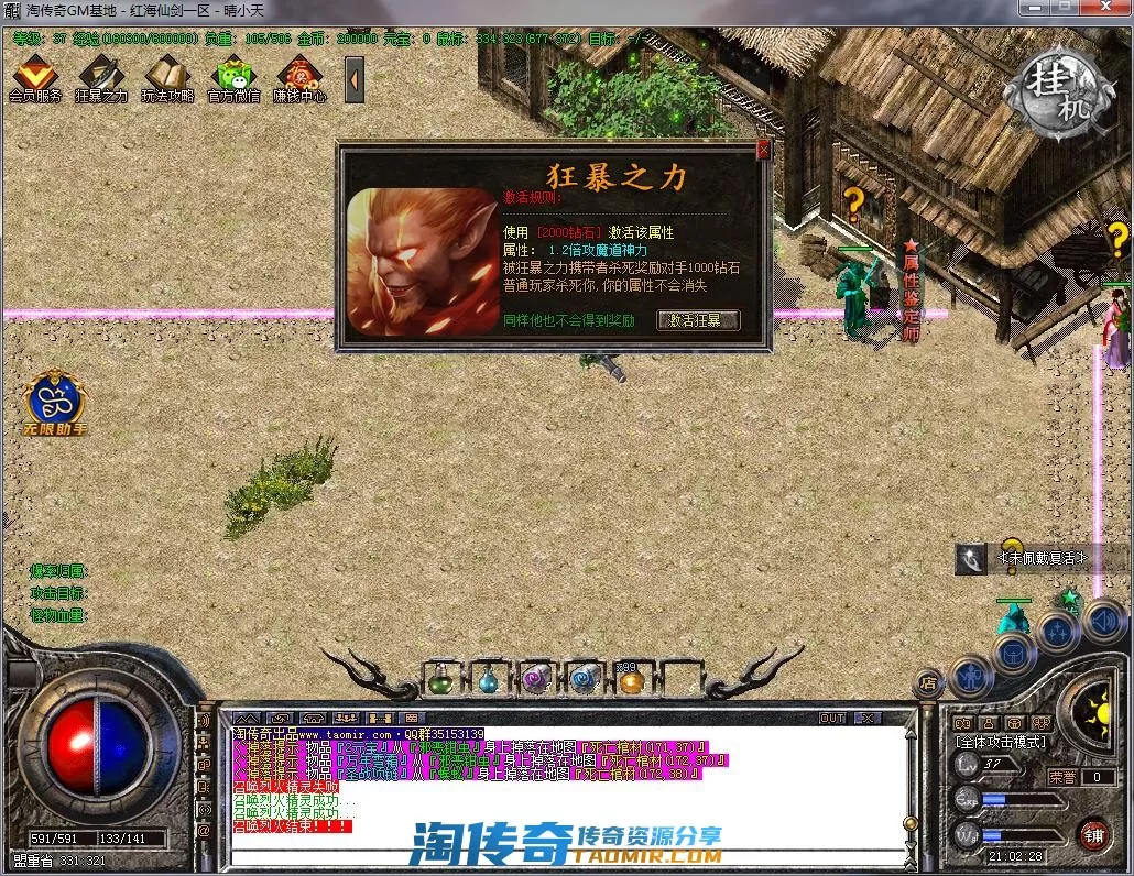 QQ截图20221020210230.webp