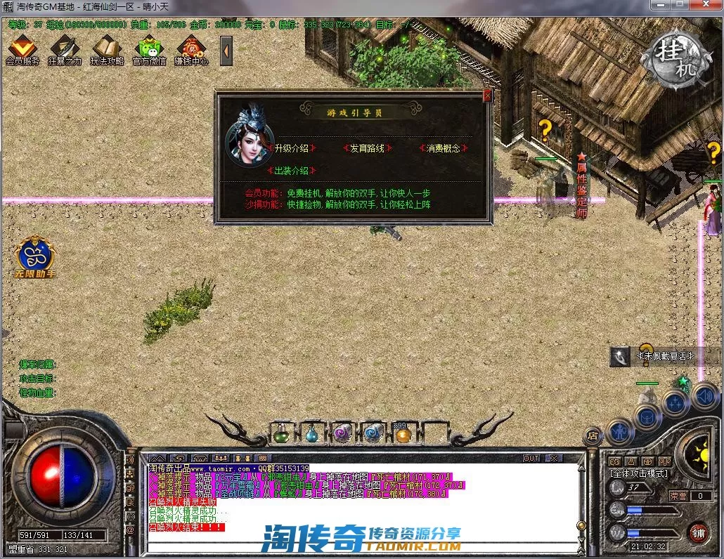 QQ截图20221020210234.webp