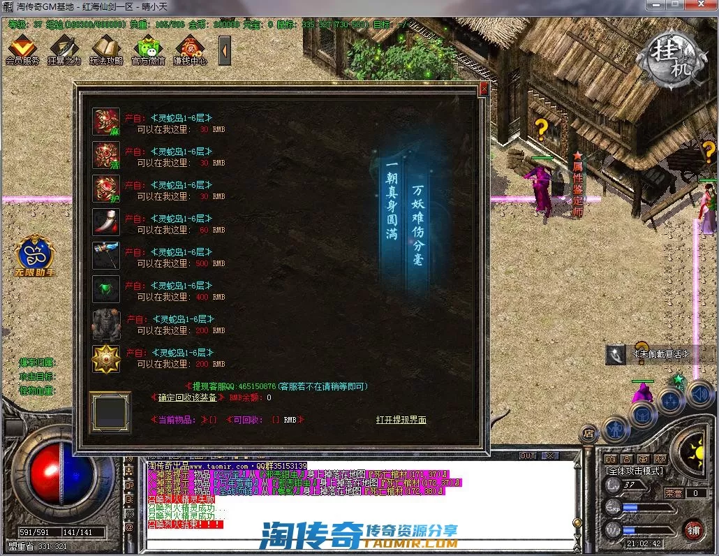 QQ截图20221020210243.webp