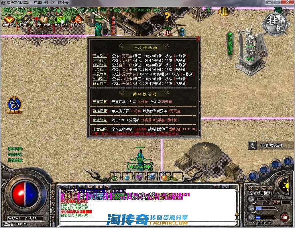 QQ截图20221020210256.webp