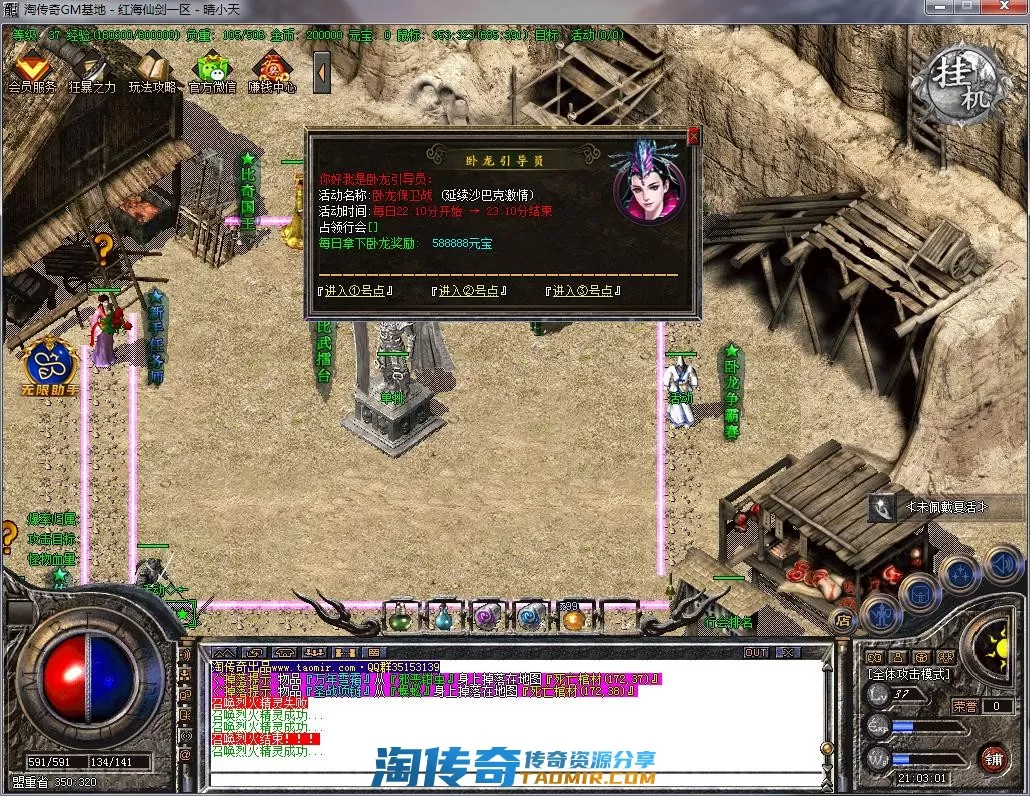 QQ截图20221020210302.webp