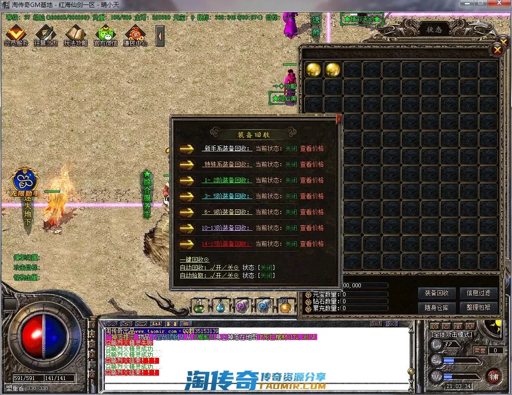 QQ截图20221020210336.webp