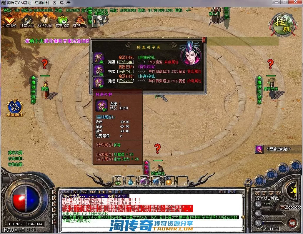 QQ截图20221020211440.webp