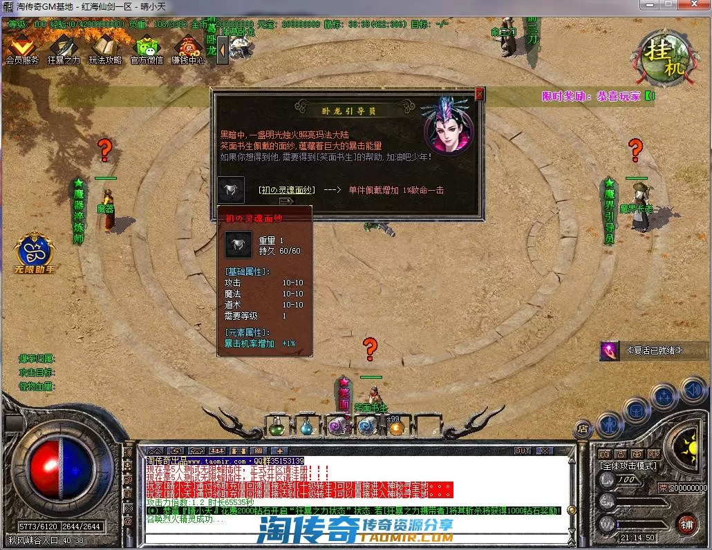 QQ截图20221020211452.webp