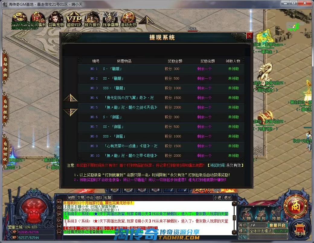 QQ截图20221021233517.webp