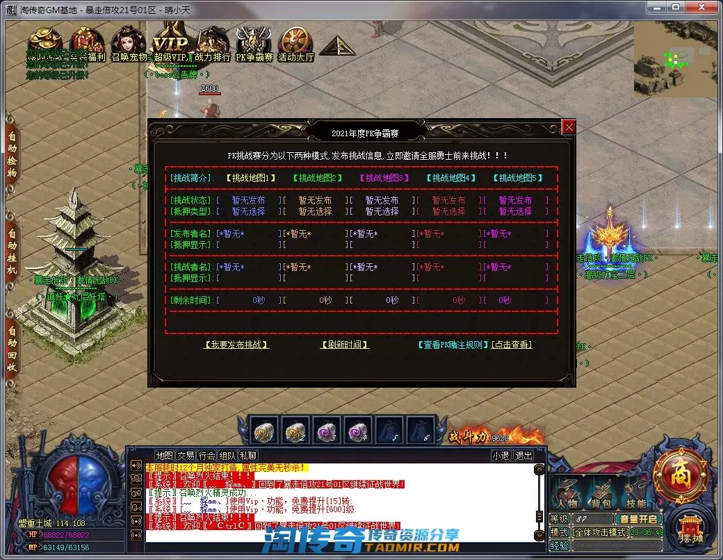 QQ截图20221021233651.webp
