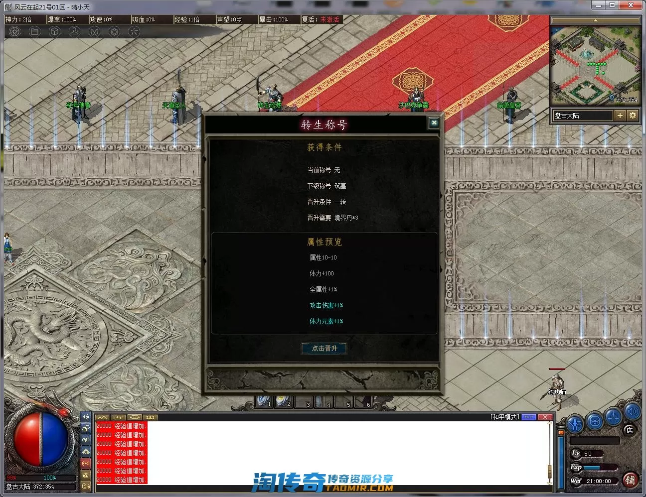 QQ截图20221021210002.webp