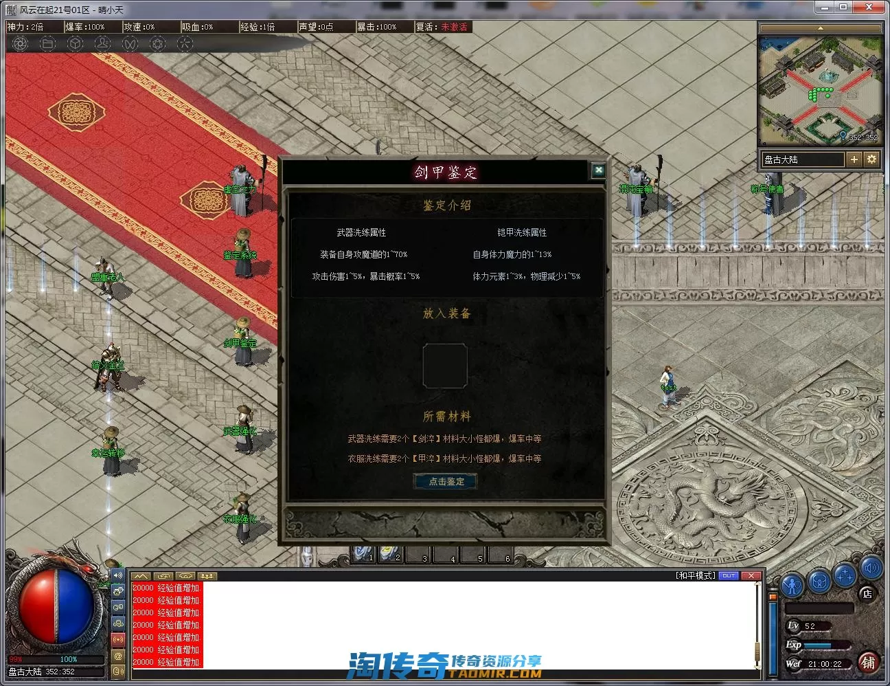 QQ截图20221021210023.webp