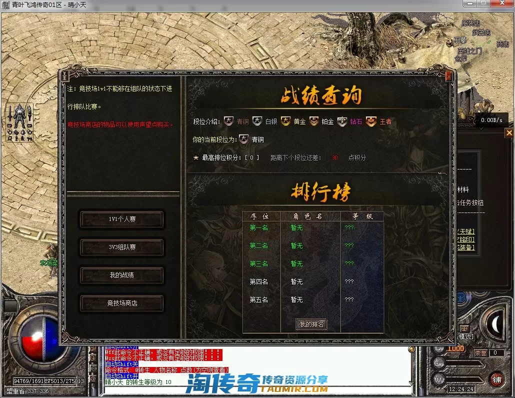 QQ截图20221023122425.webp