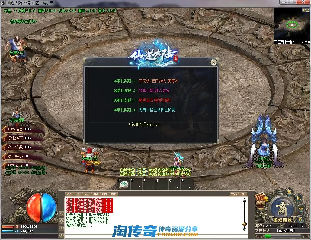 QQ截图20221023163517.webp