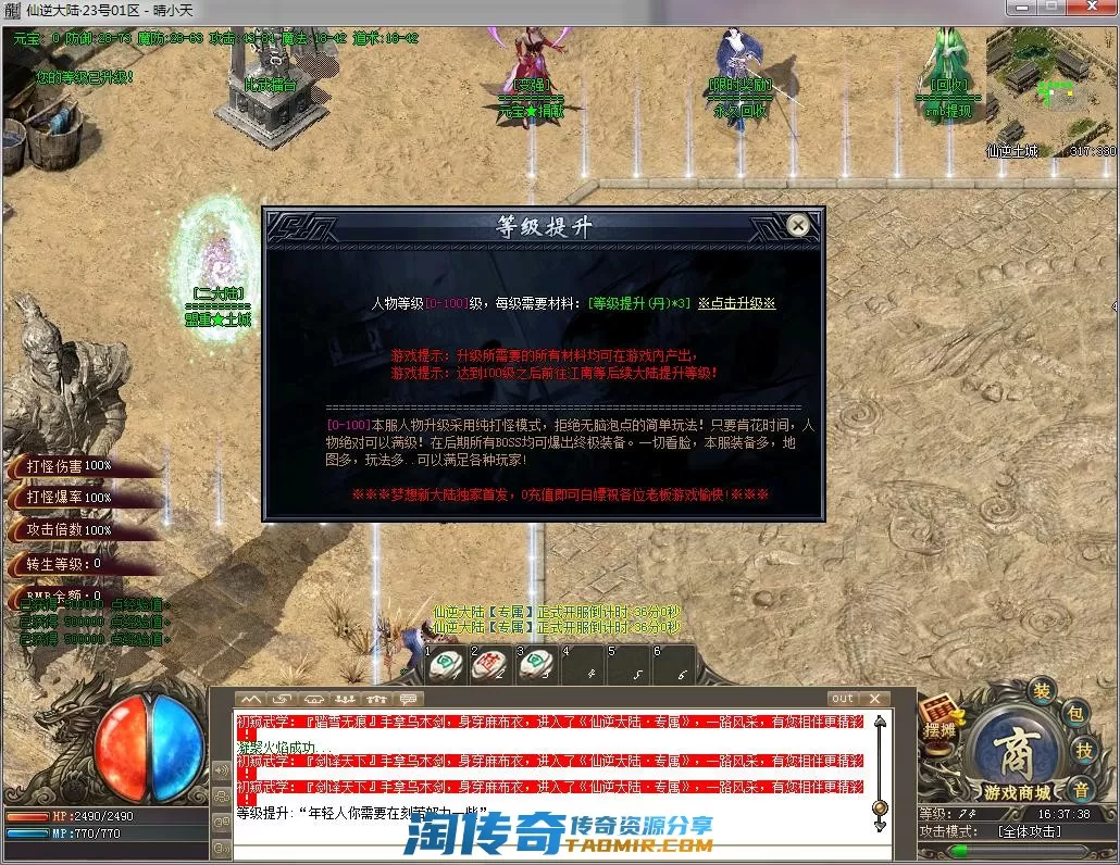 QQ截图20221023163739.webp