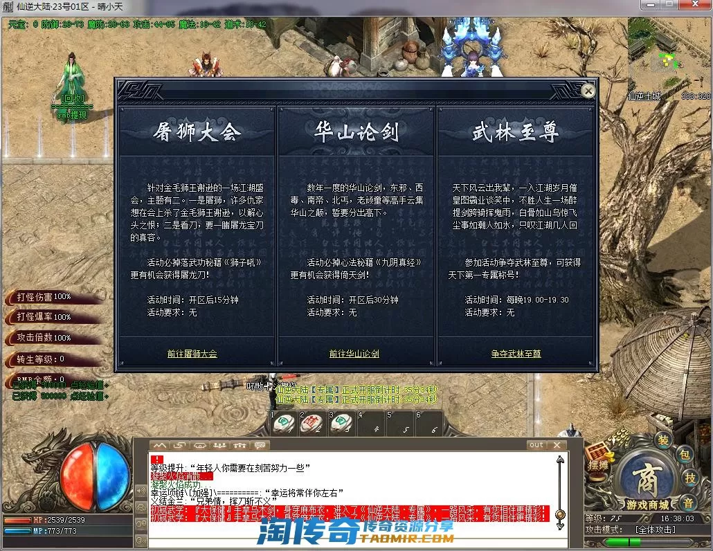 QQ截图20221023163805.webp