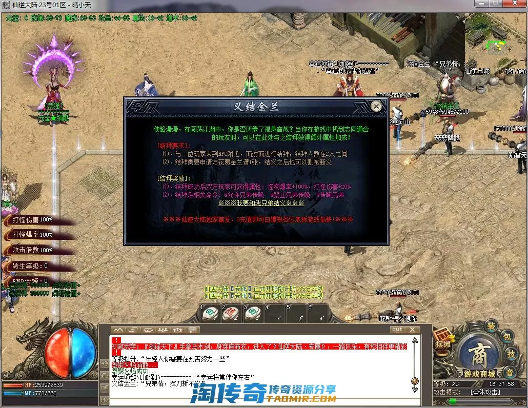 QQ截图20221023163759.webp