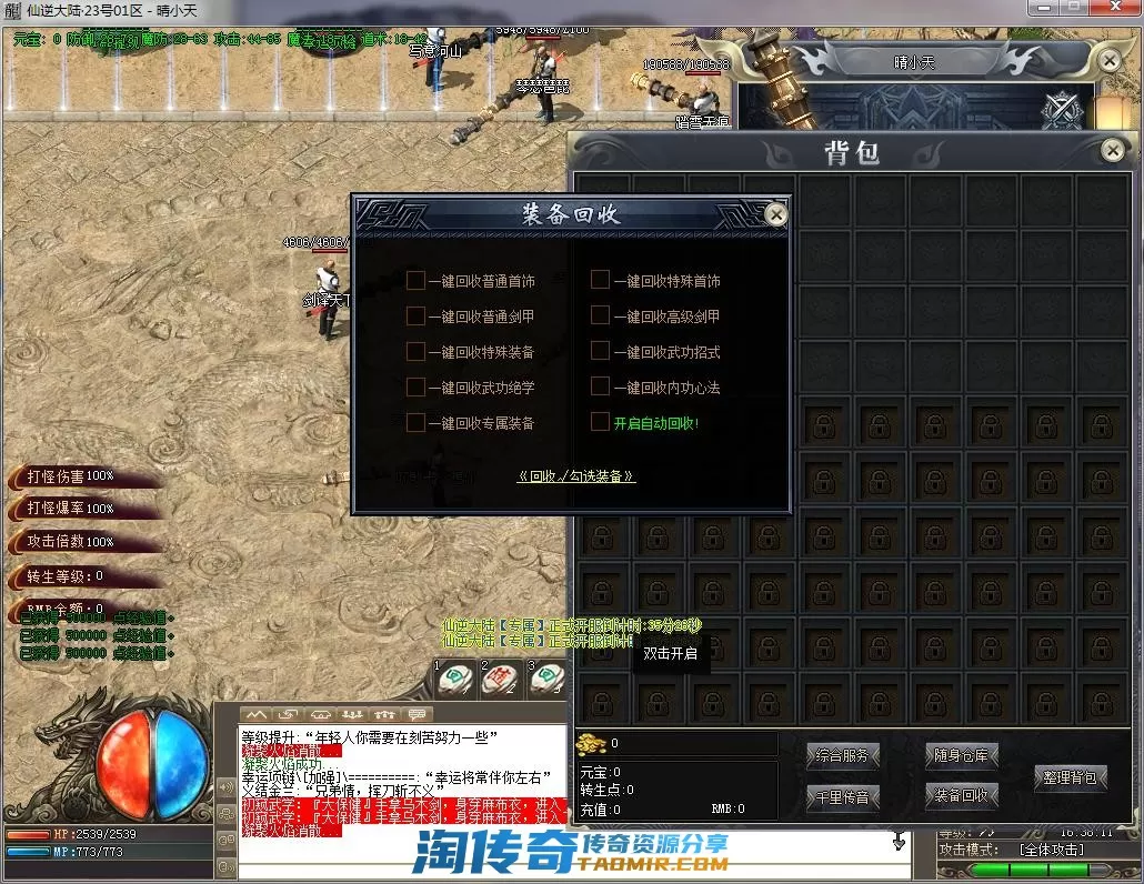 QQ截图20221023163814.webp
