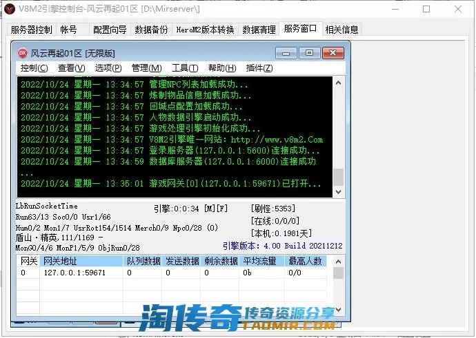 QQ截图20221024133524.webp