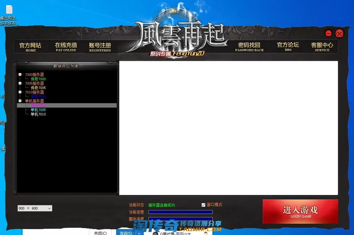 QQ截图20221024133611.webp