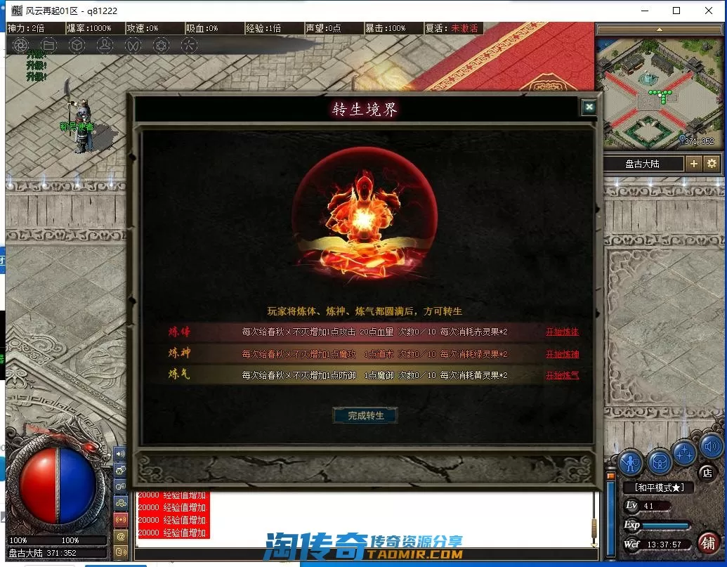 QQ截图20221024133758.webp