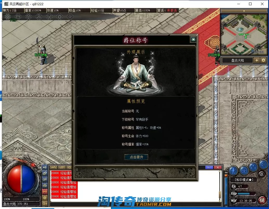 QQ截图20221024133806.webp