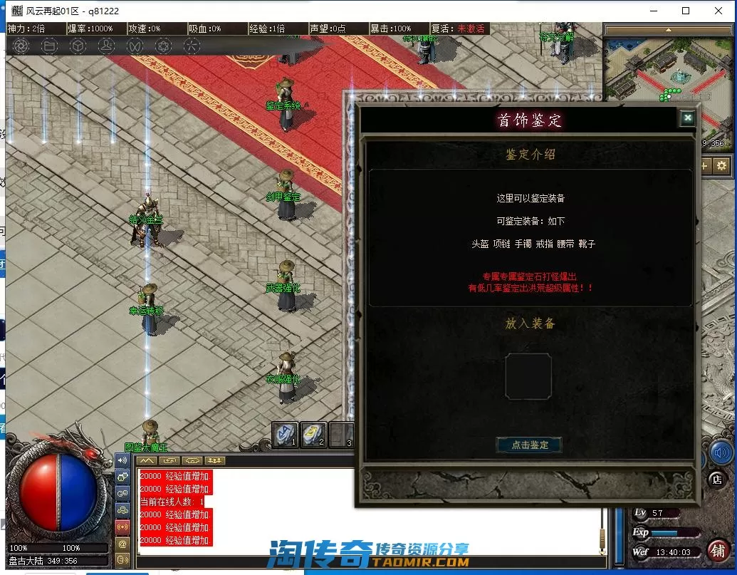 QQ截图20221024134004.webp