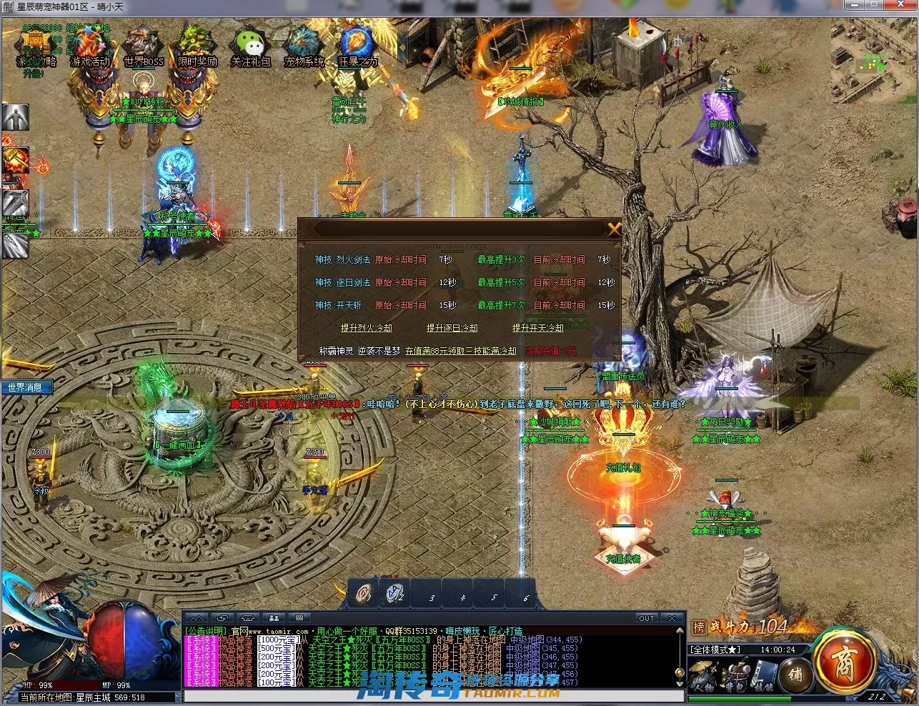 QQ截图20221026140025.webp