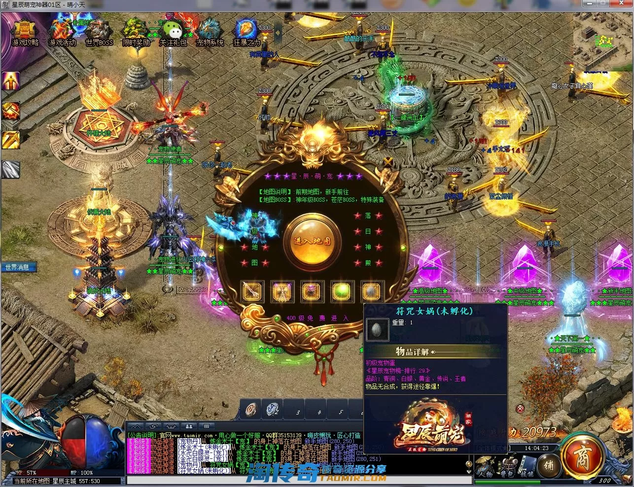 QQ截图20221026140424.webp