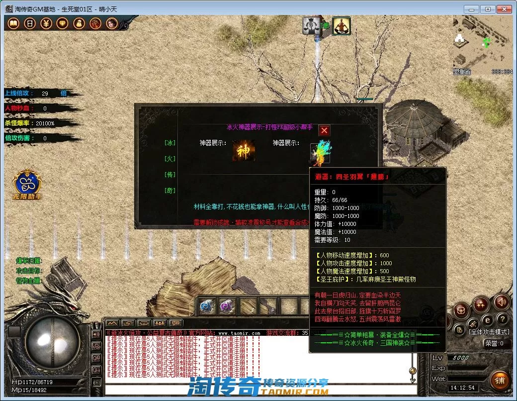 QQ截图20221028141257.webp
