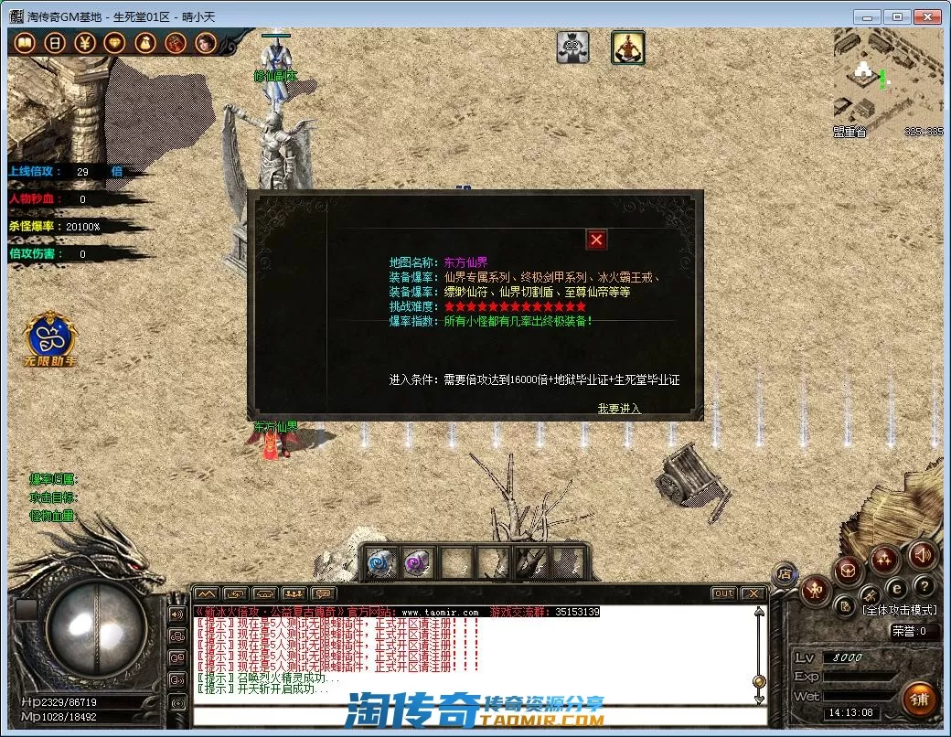 QQ截图20221028141310.webp