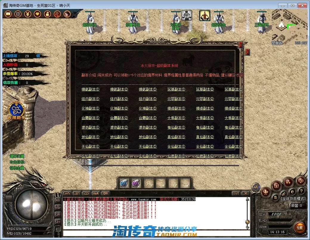 QQ截图20221028141317.webp