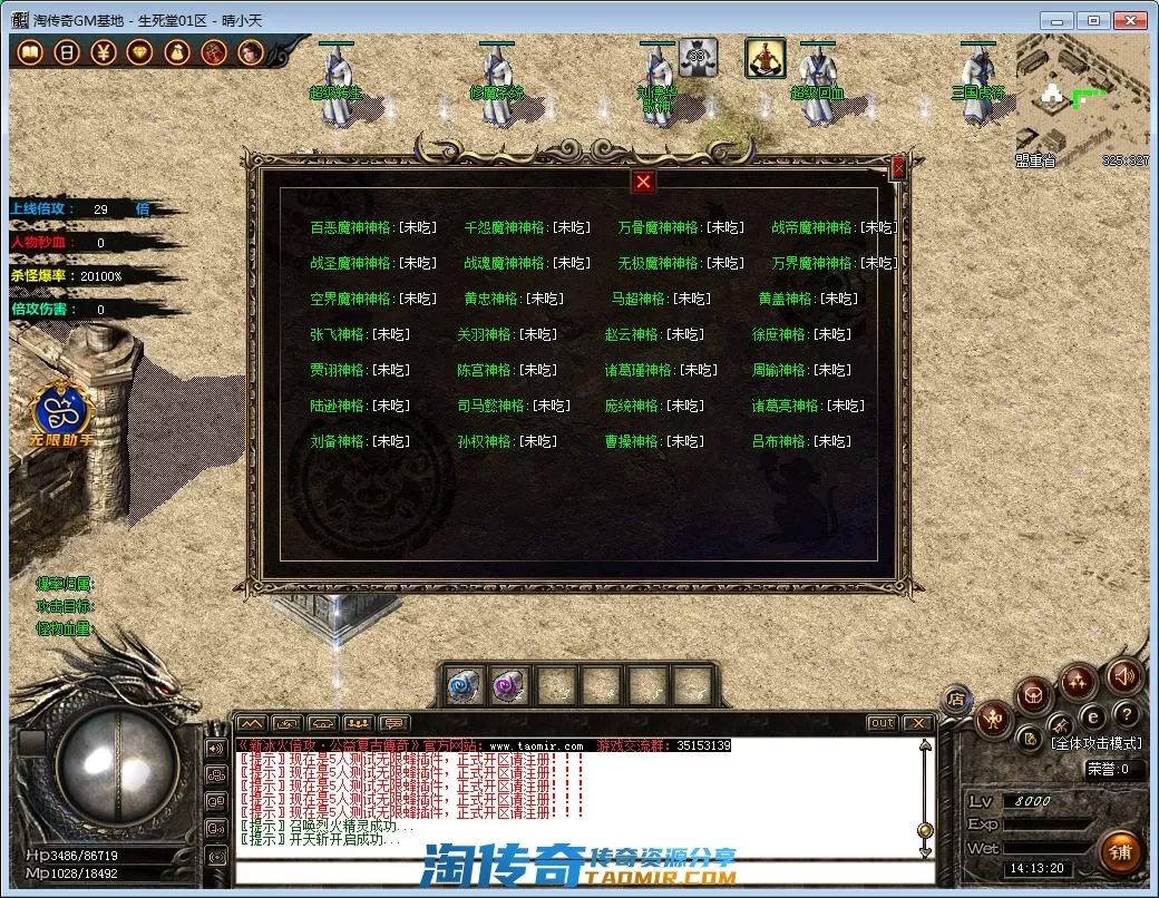 QQ截图20221028141321.webp