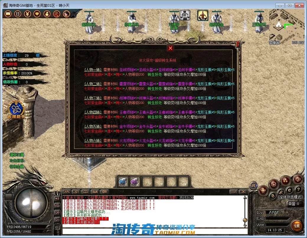 QQ截图20221028141326.webp