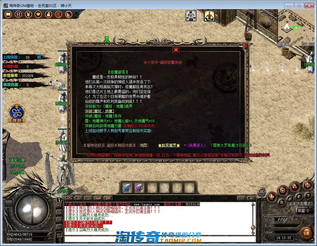 QQ截图20221028141334.webp