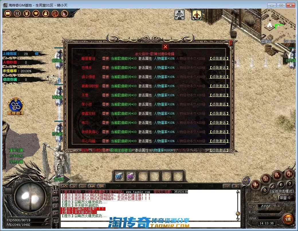 QQ截图20221028141340.webp