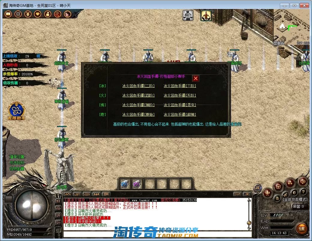 QQ截图20221028141344.webp