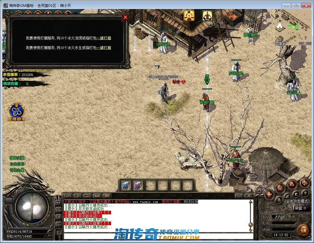 QQ截图20221028141354.webp