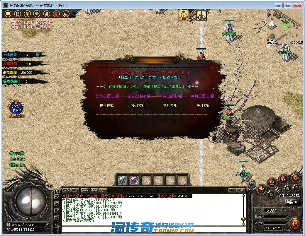 QQ截图20221028141453.webp
