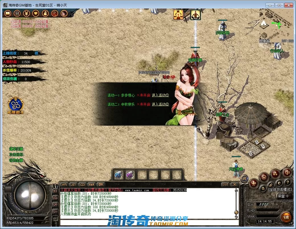 QQ截图20221028141456.webp