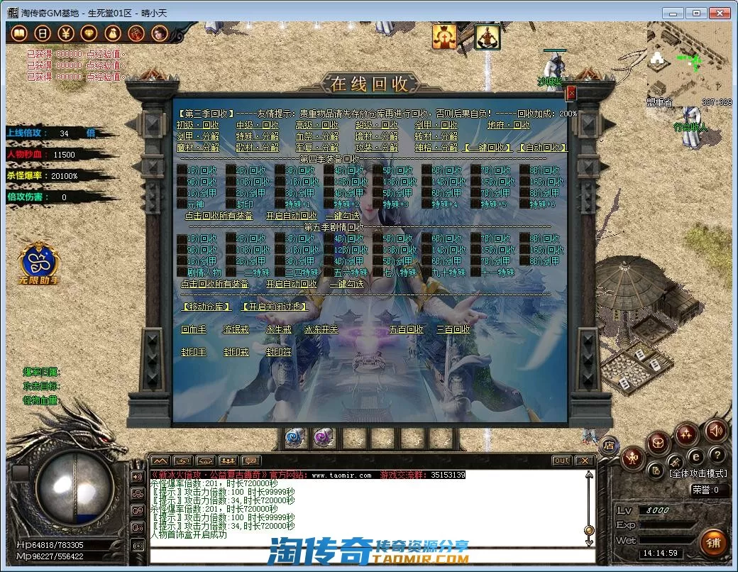 QQ截图20221028141501.webp