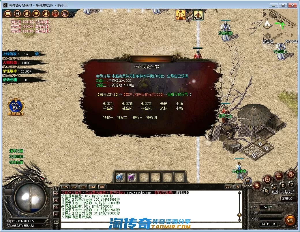 QQ截图20221028141506.webp