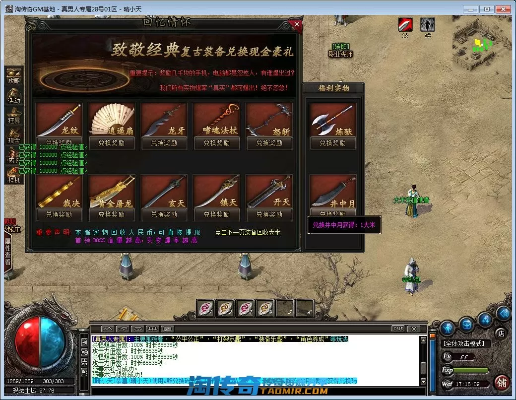 QQ截图20221028171611.webp