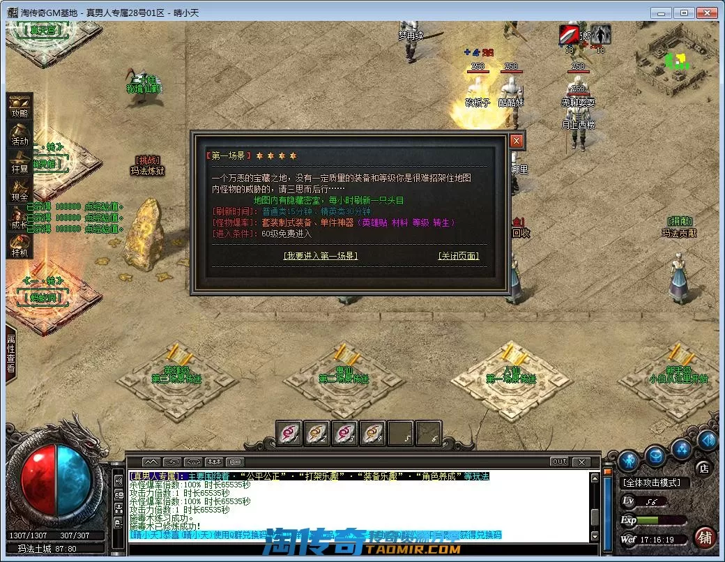 QQ截图20221028171620.webp
