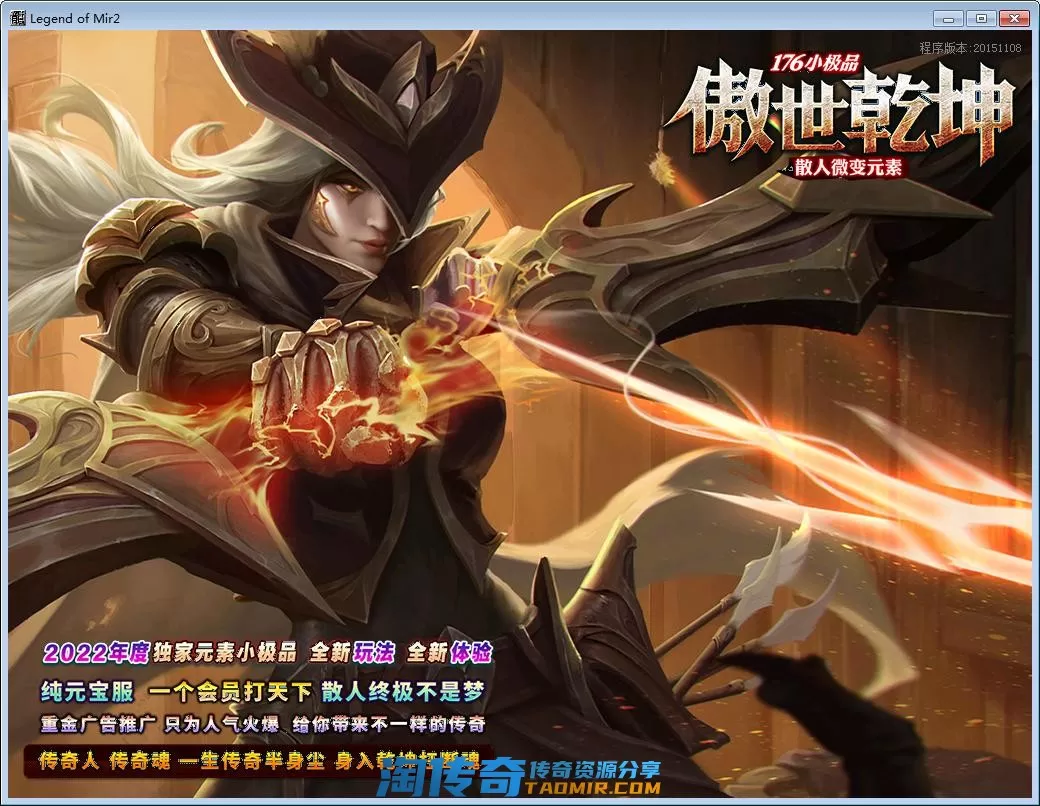 QQ截图20221103142036.webp