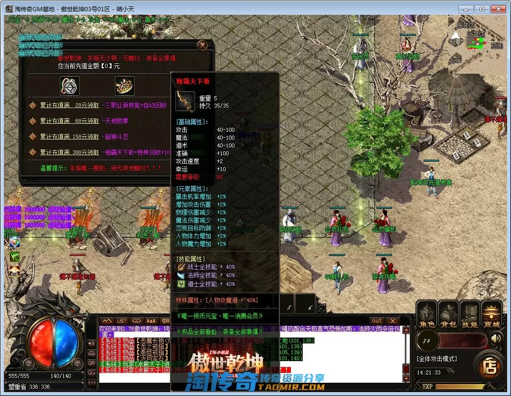 QQ截图20221103142135.webp